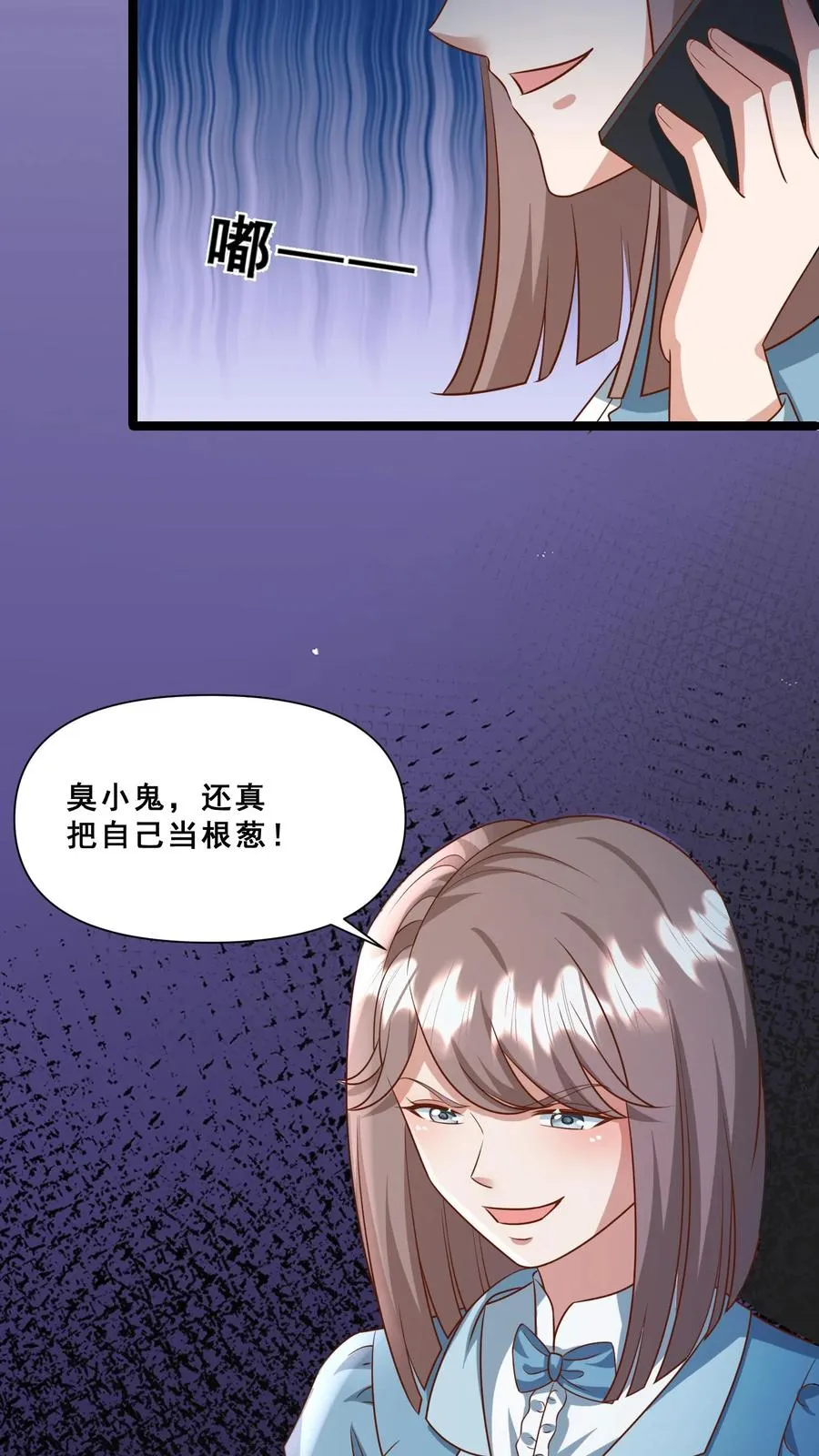 第113话 就不治你15