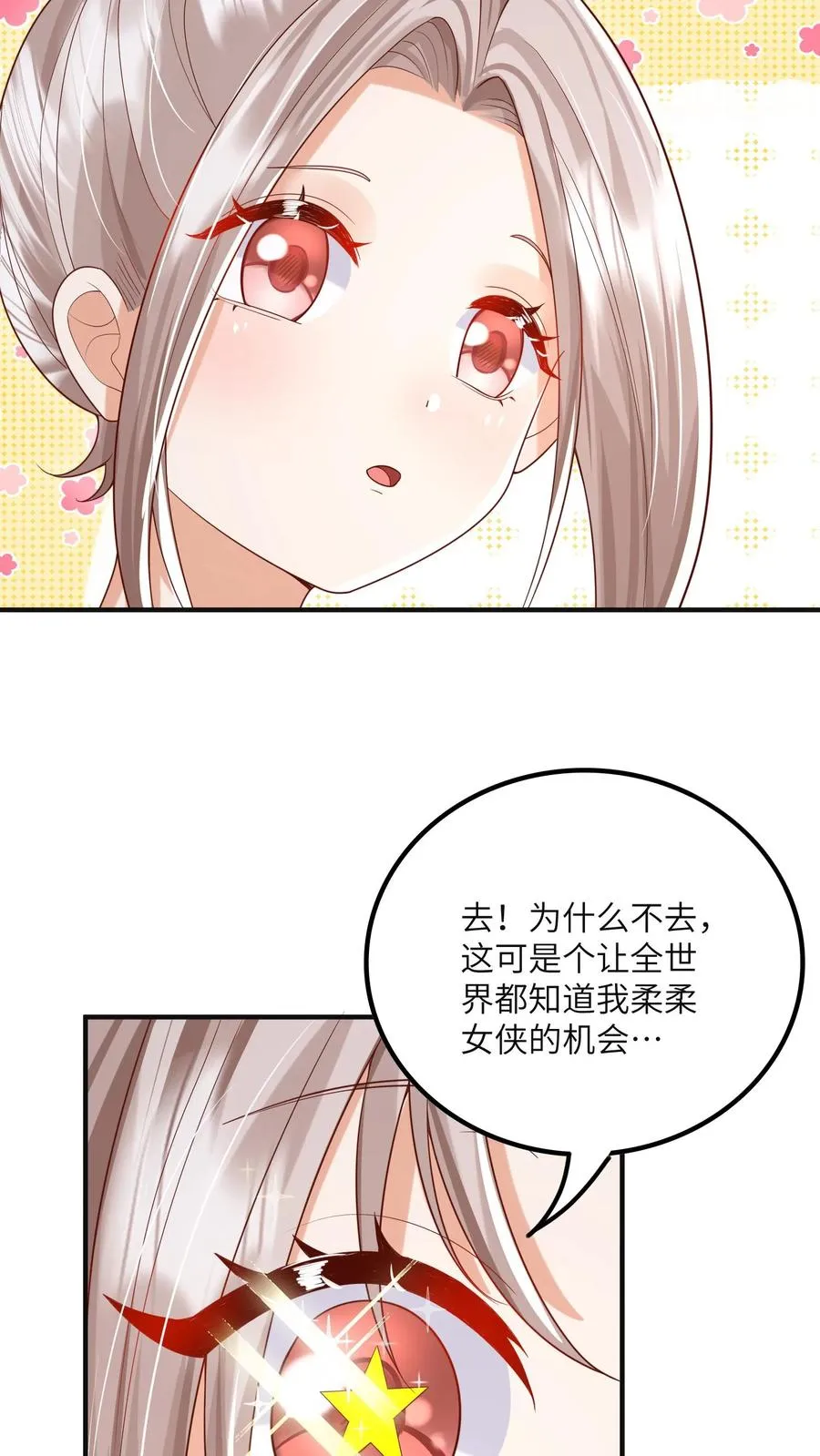 第226话 西普岛危机27