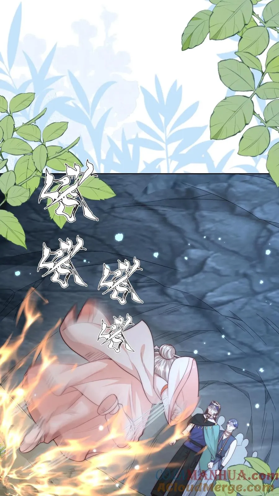 第338话 雨柔女侠4