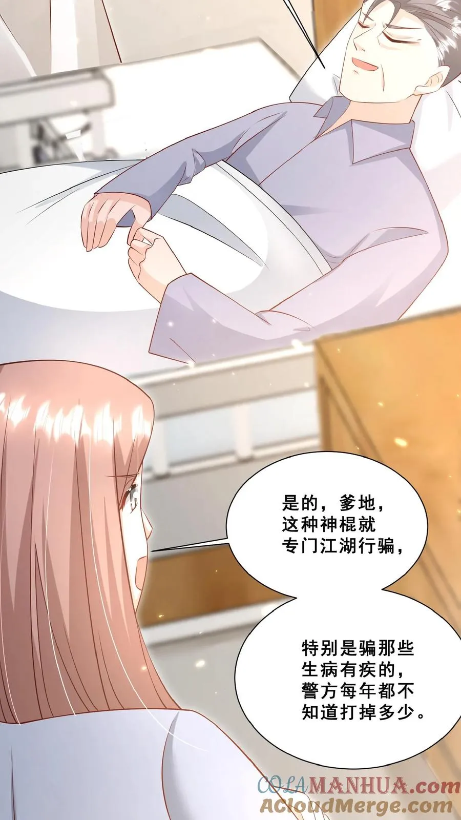 第102话 真是神棍吗22