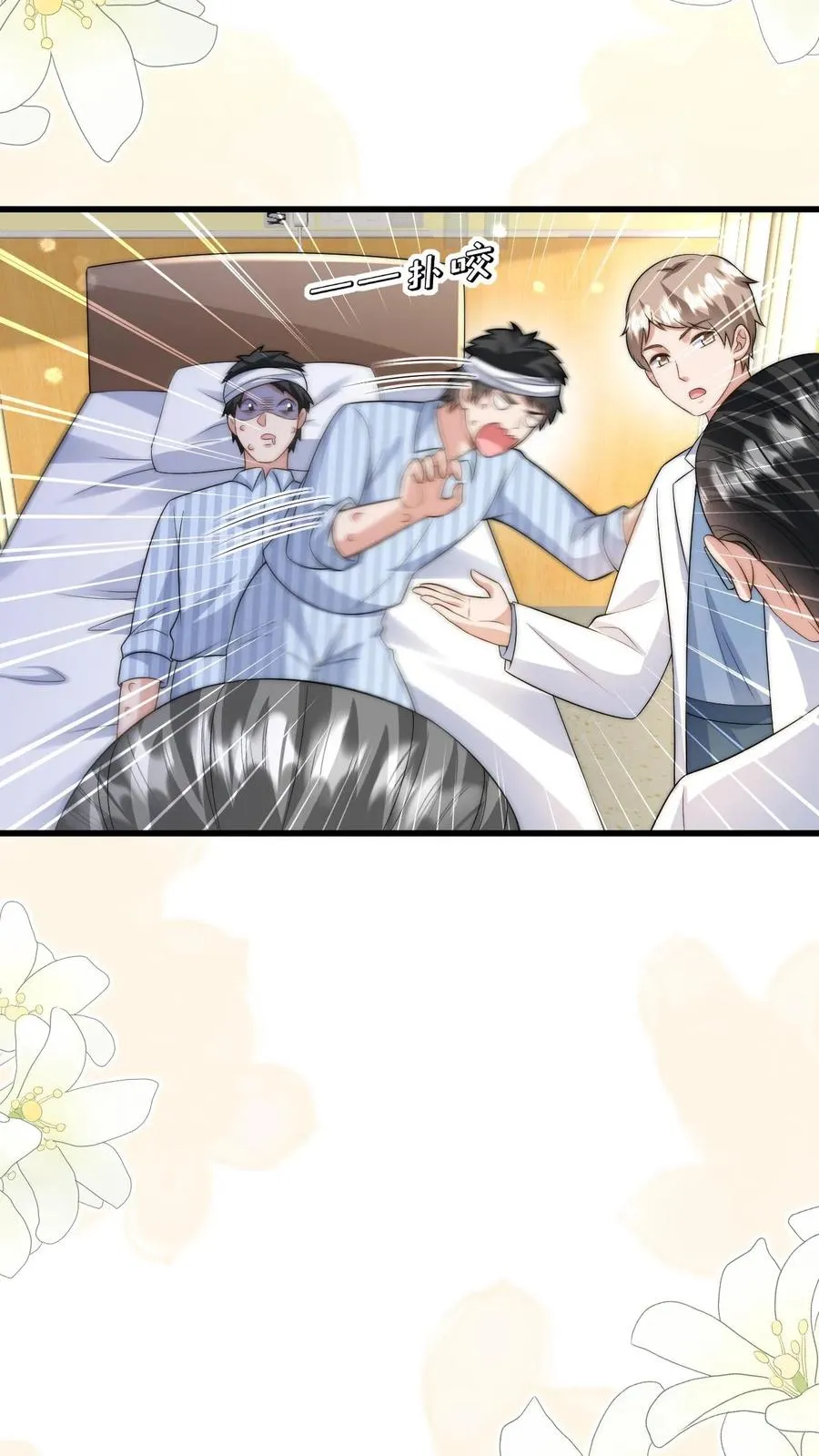 第309话 再次南云乡15