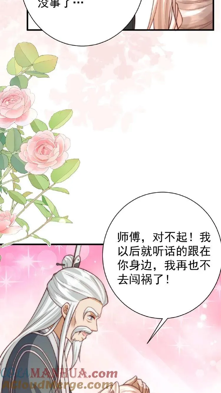 第353话 吃不饱饭的杀手34