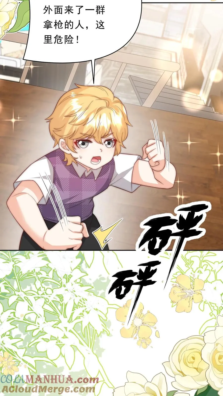 第348话 一个不留16