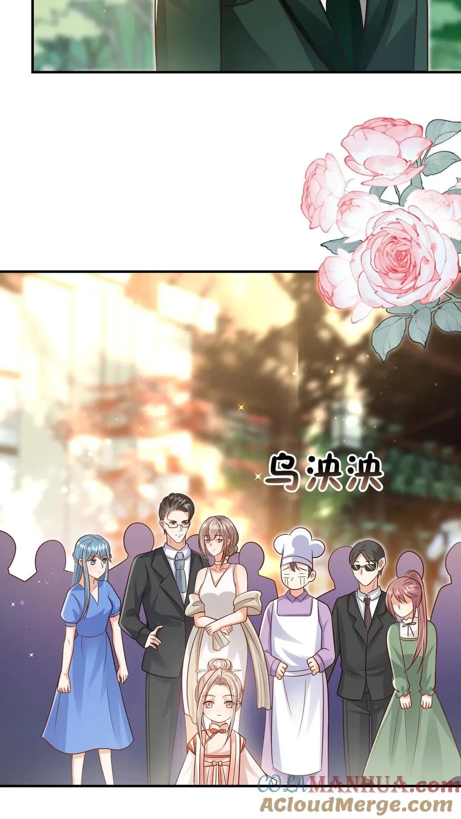第237话 战地猎人10