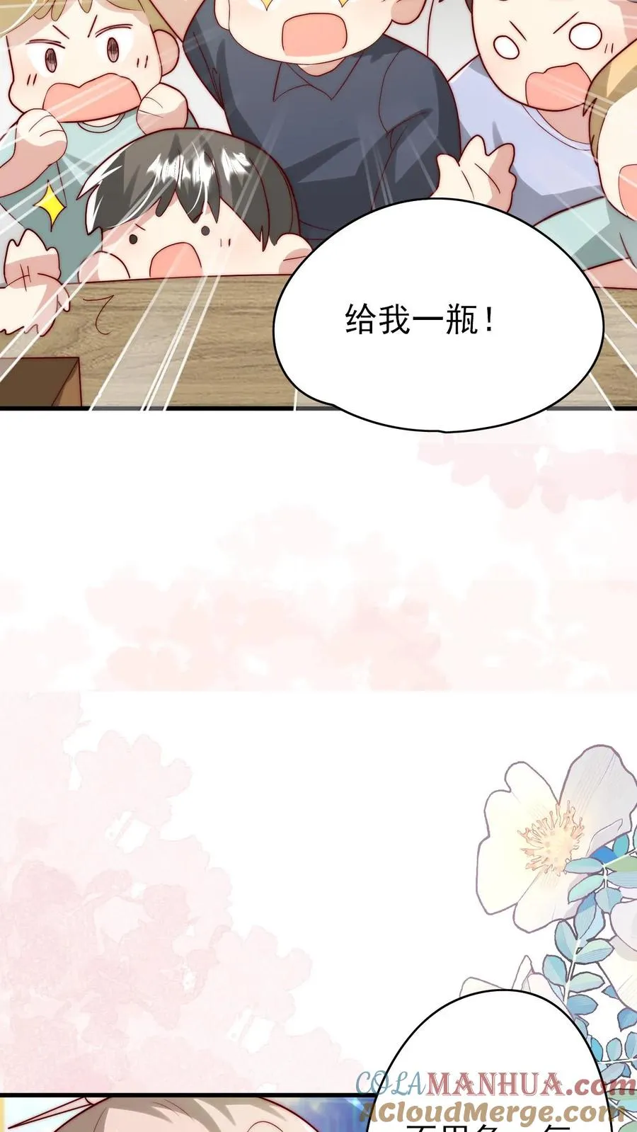第329话 成为校园名人26