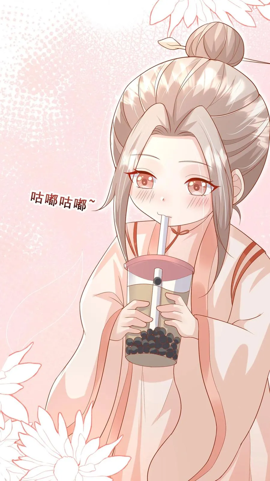 第31话 小软萌打假21