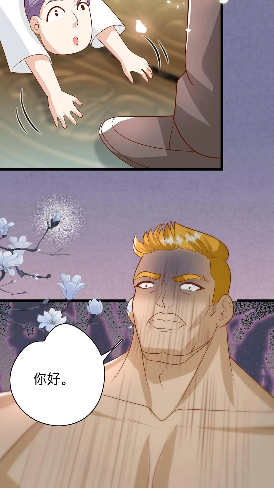 第186话 弱不禁风小鸡崽3