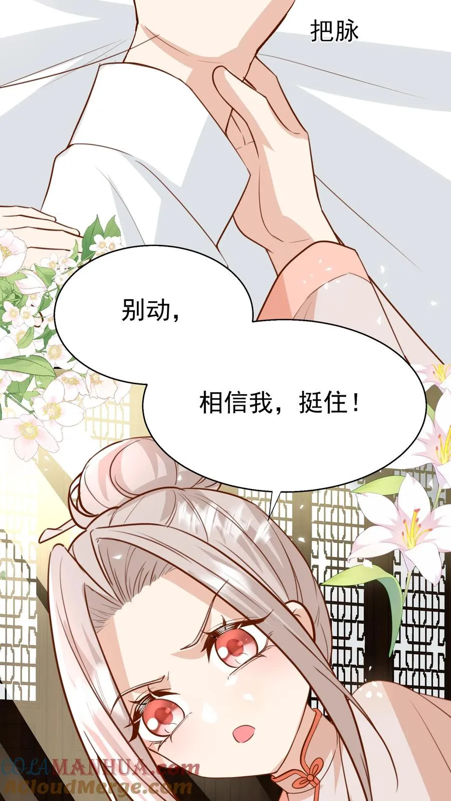 第188话 三局两胜6