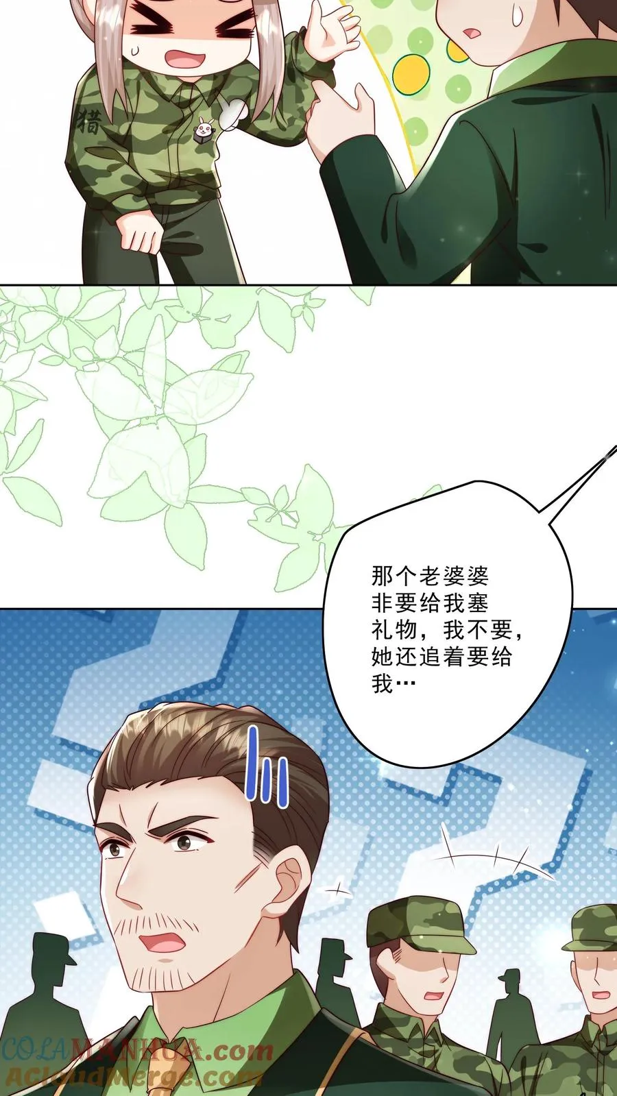 第286话 巫族开启20