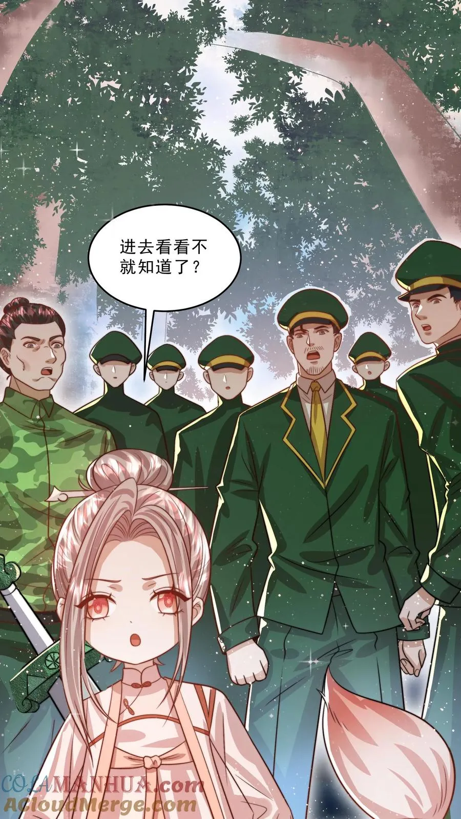 第306话 上古巨兽10