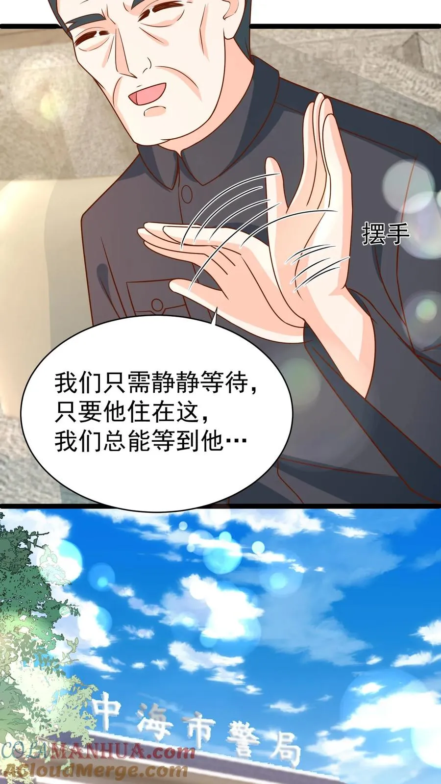 第180话 原来是你16