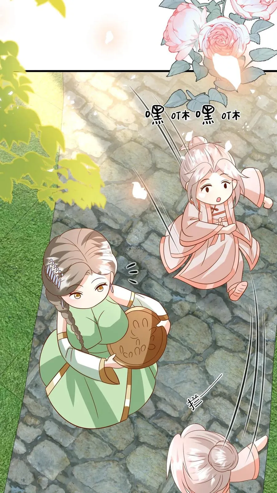 第209话 让冷师兄娶你25