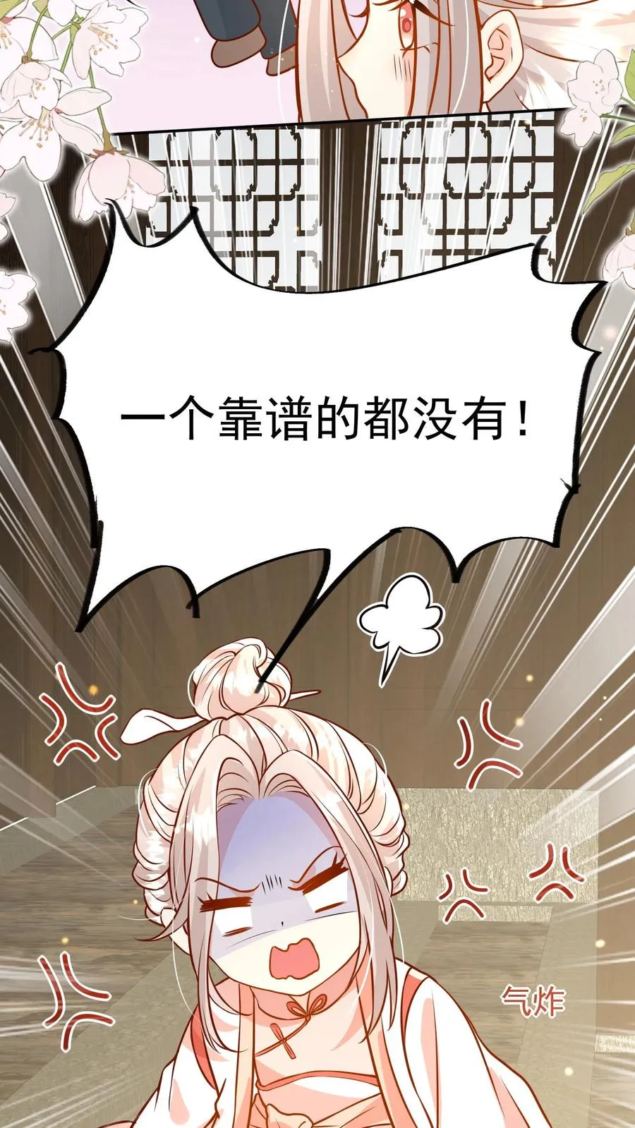 第185话 对战开始21