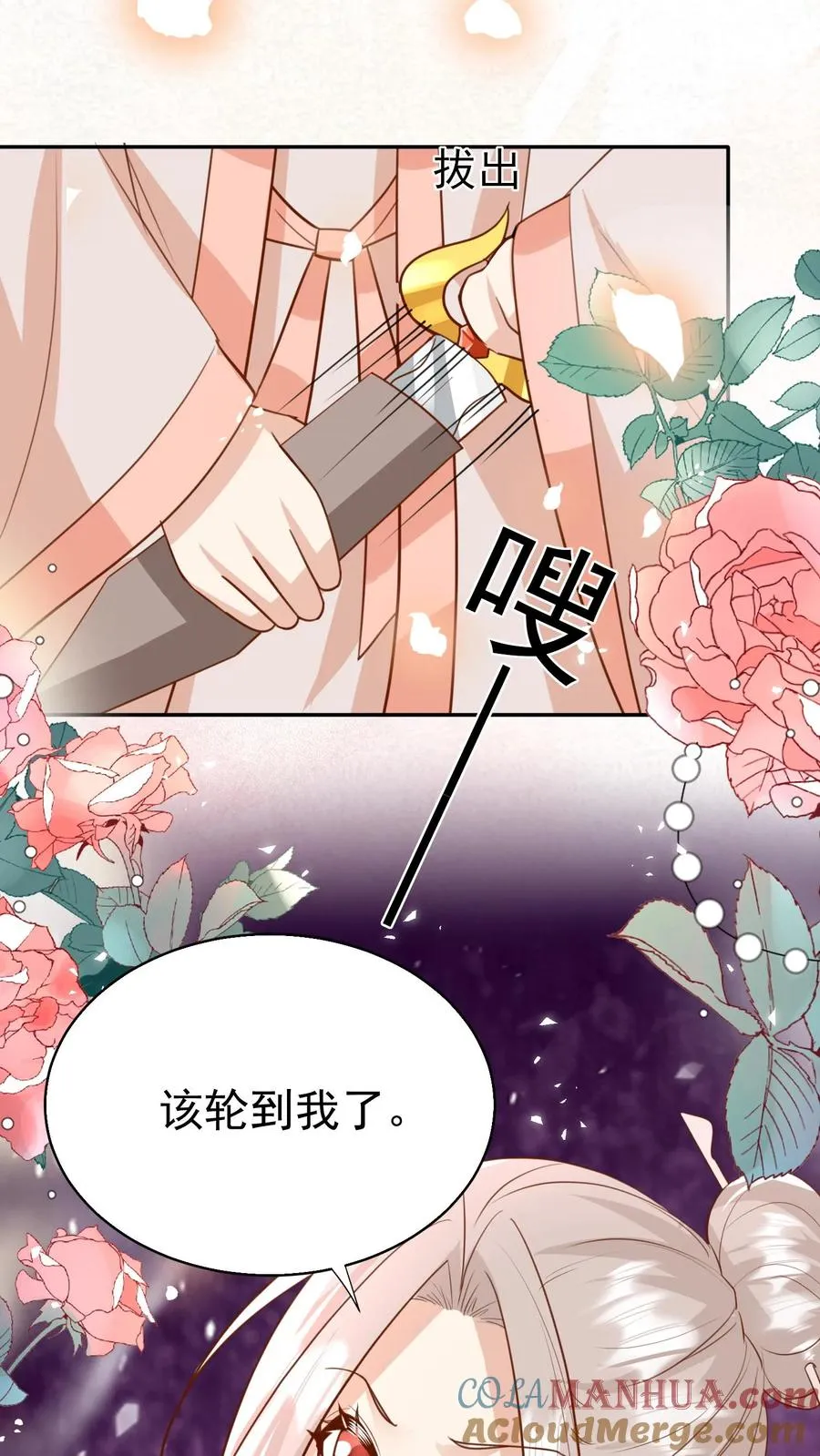 第188话 三局两胜18