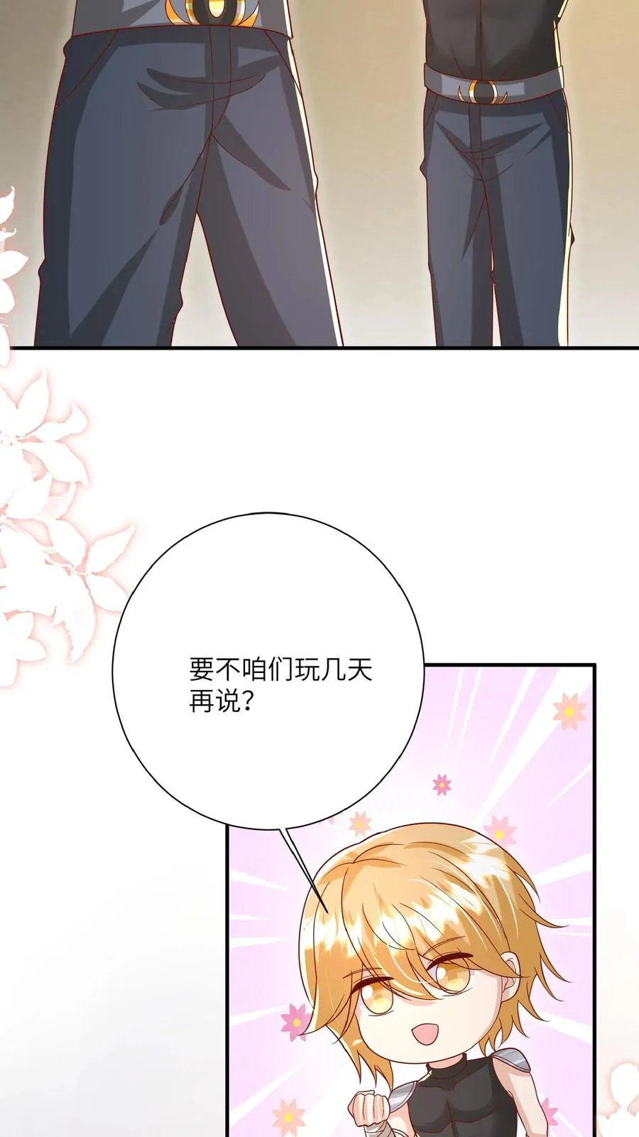 第167话 仗剑天涯梦17