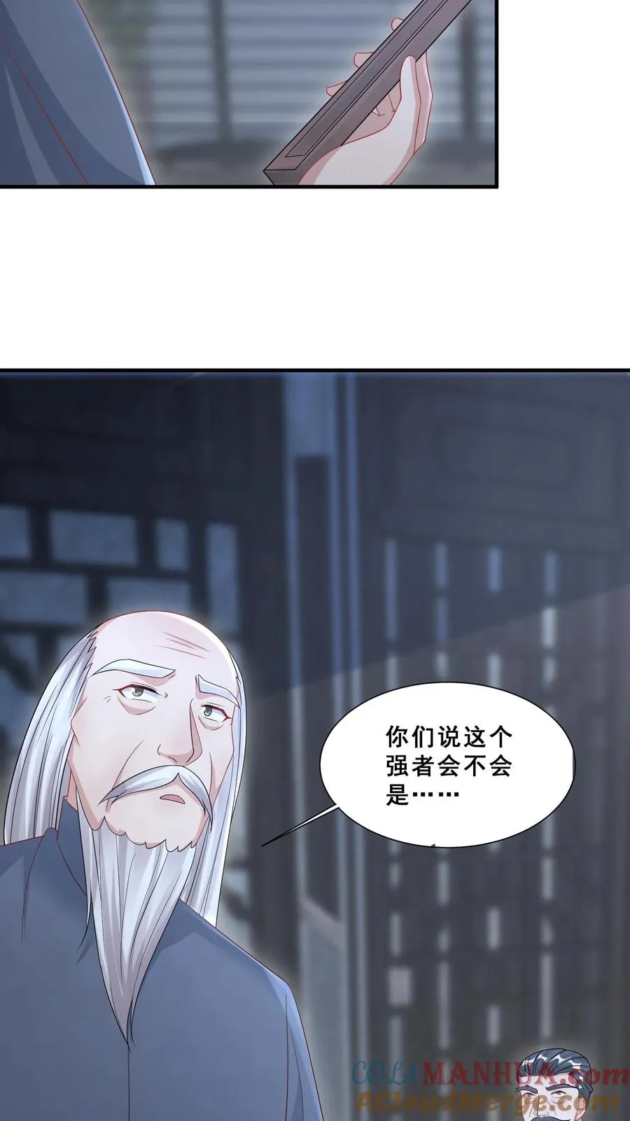 第60话 天书传人16