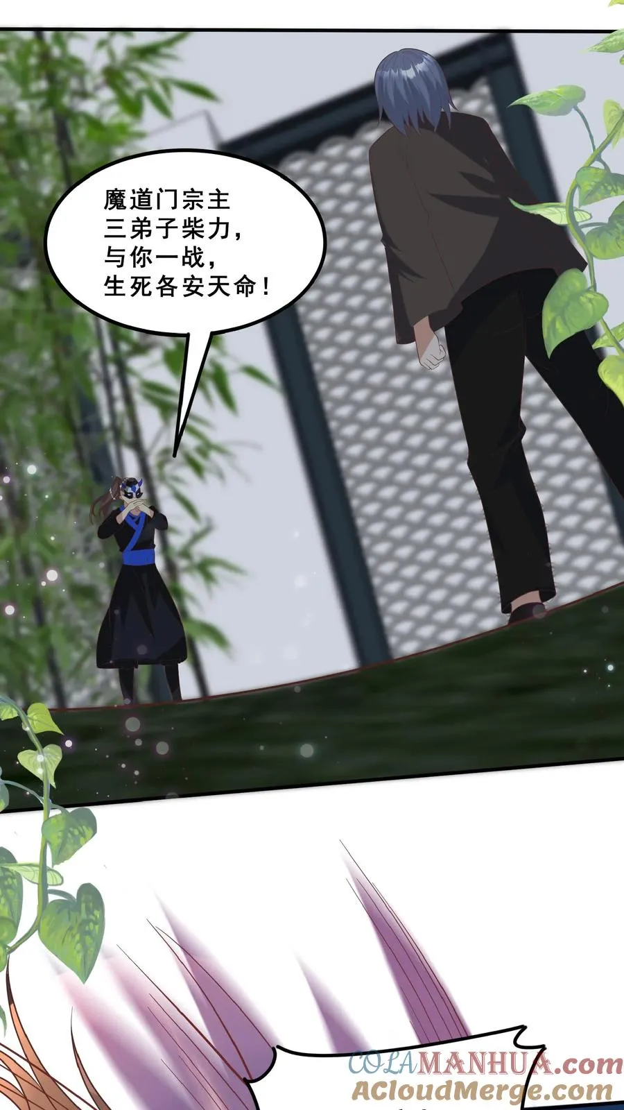第158话 打架还能吃个鸡14