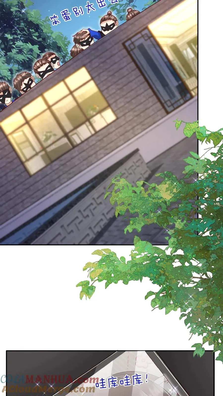 第156话 不知道羞羞18