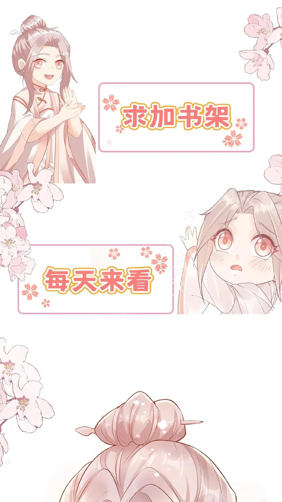 第56话 小白狐灵儿37