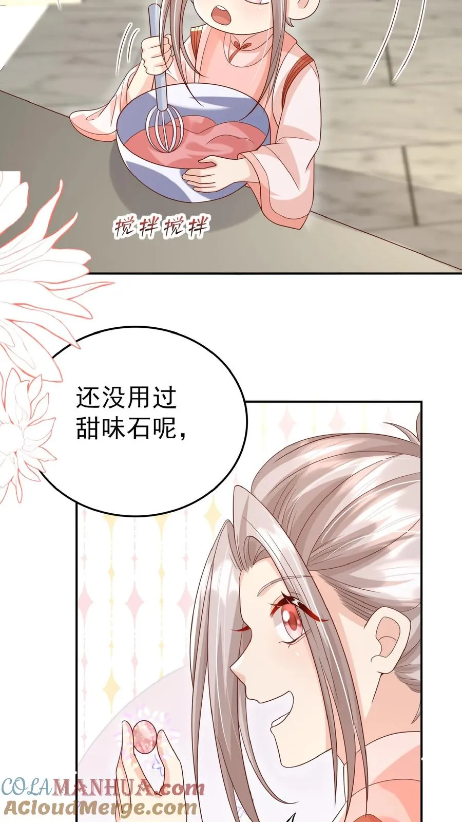 第105话 少儿不宜8