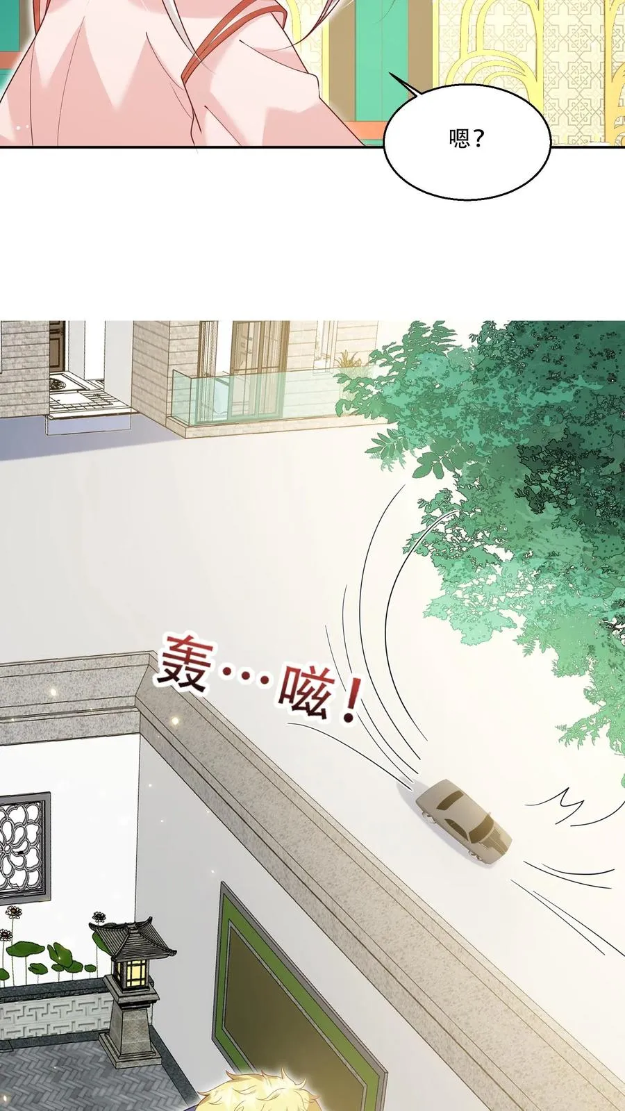 第222话 让人肚疼17