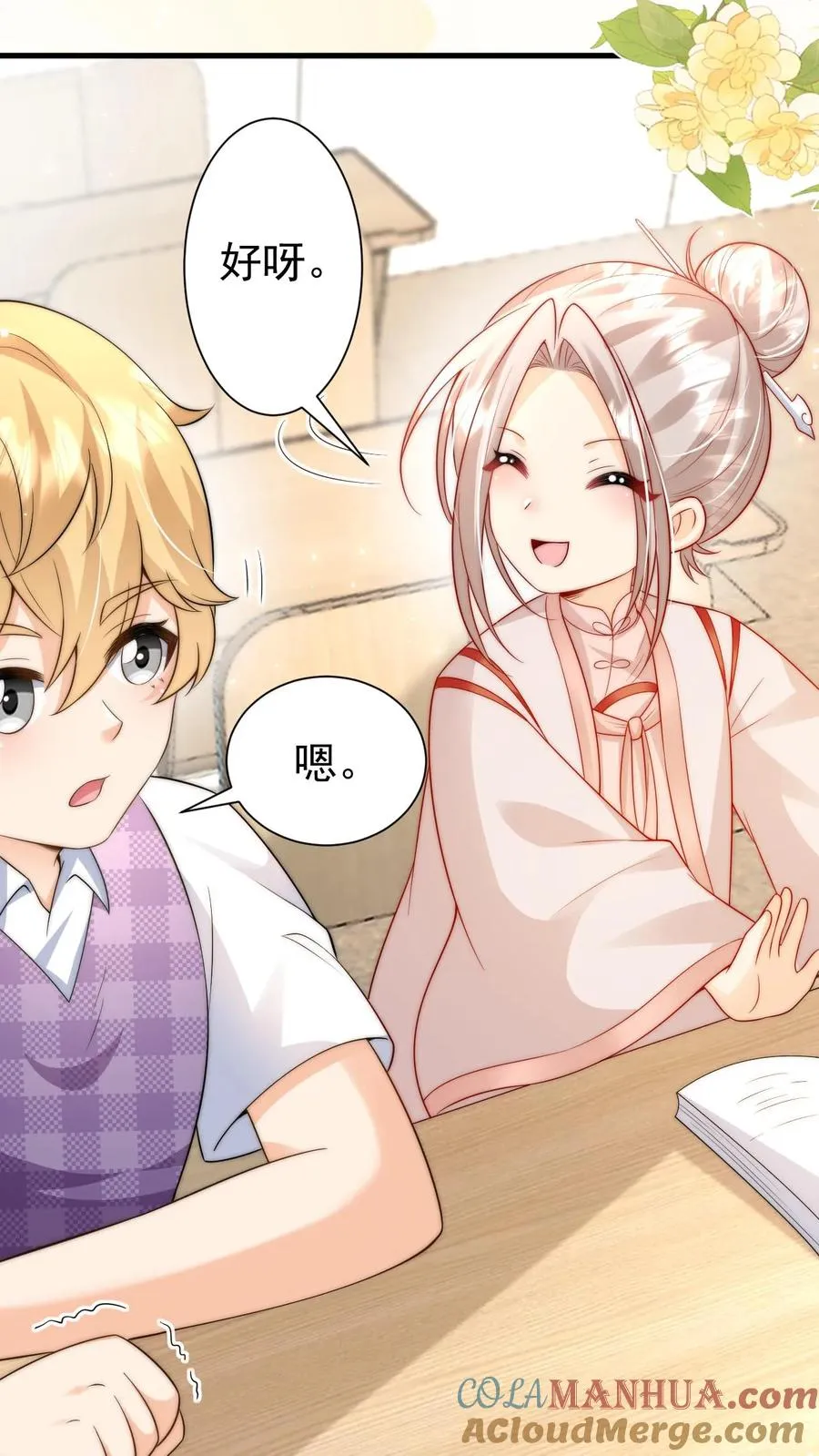 第327话 小露一手20