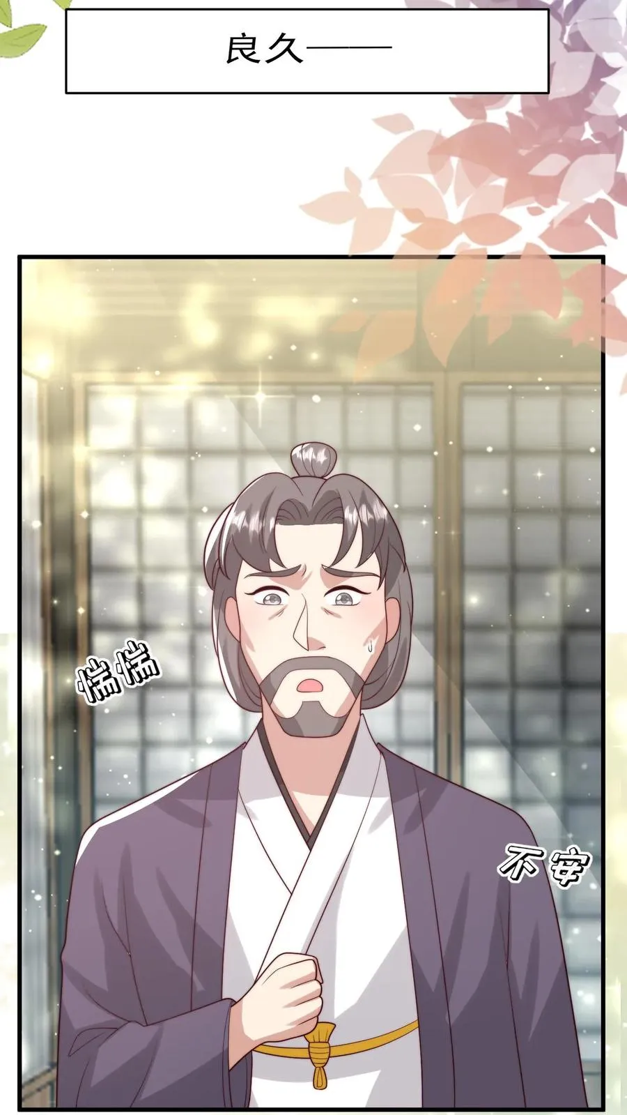 第273话 食物中毒23