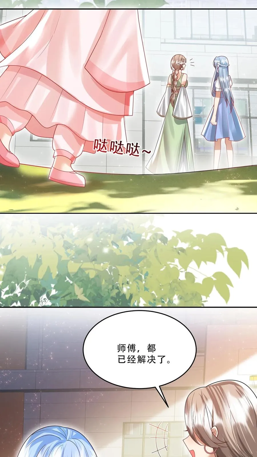 第232话 你燃我更燃9