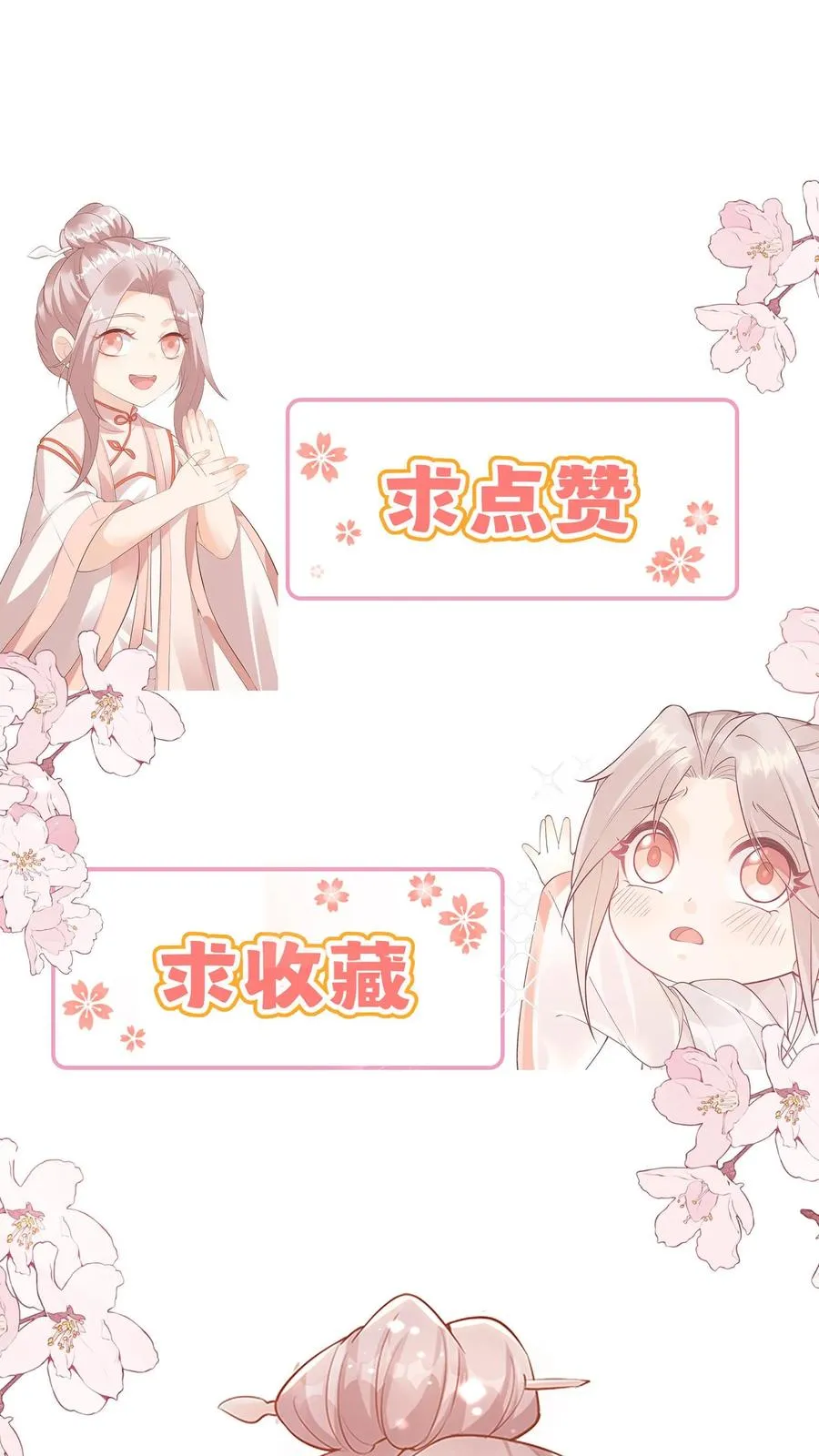 第8话 要最坚固的保险箱21