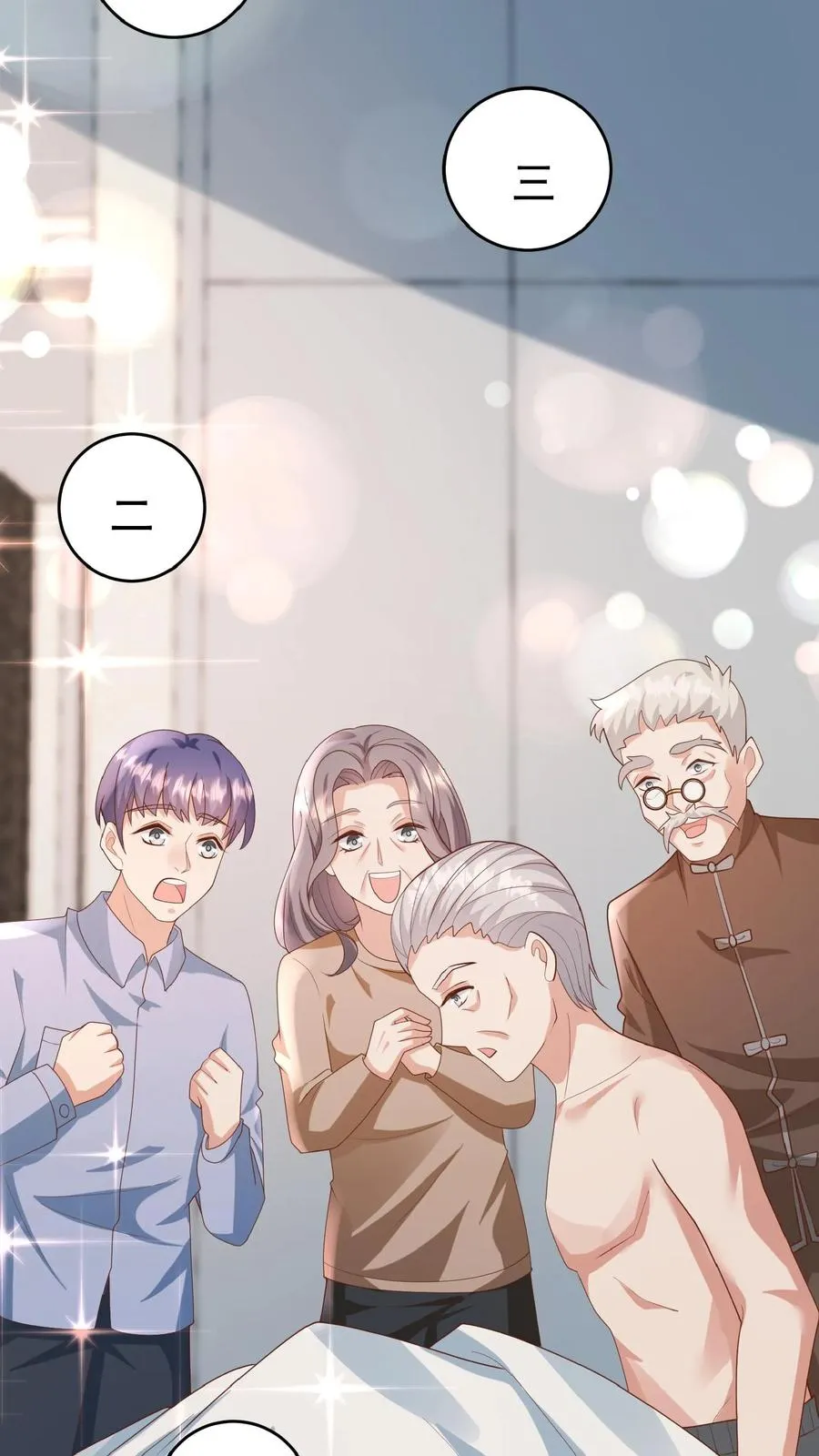 第107话 吊打假神医21