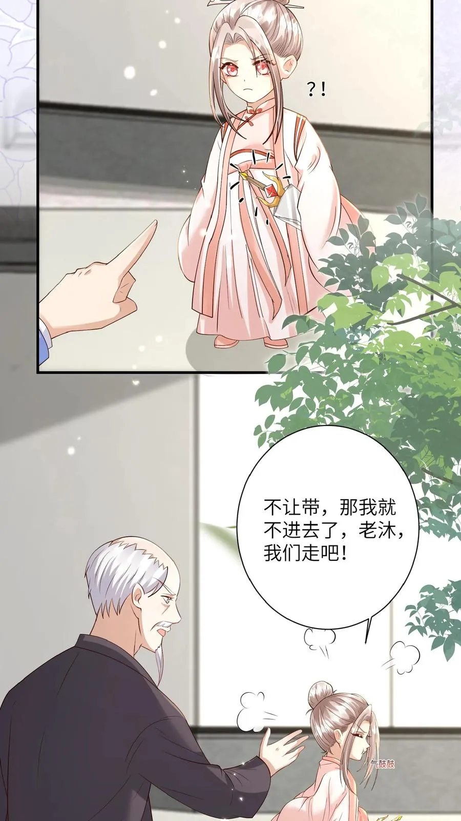 第168话 军方郭家23