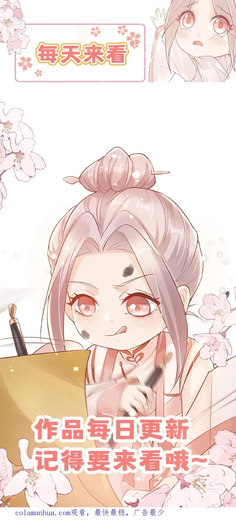 第171话 讨价还价25