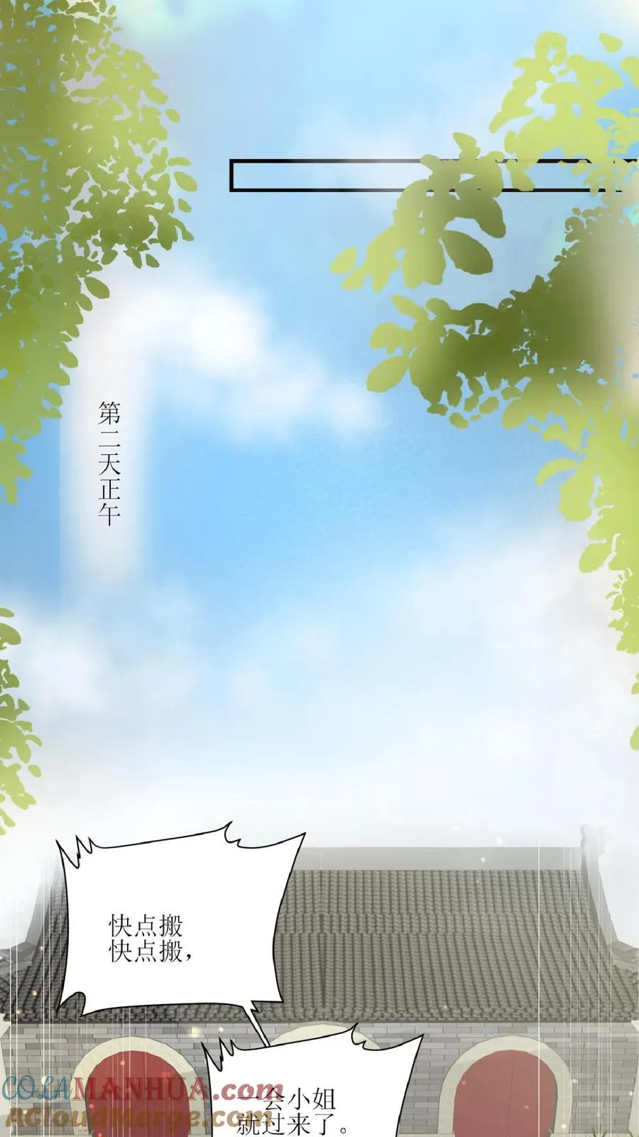 第34话 上来便一巴掌4