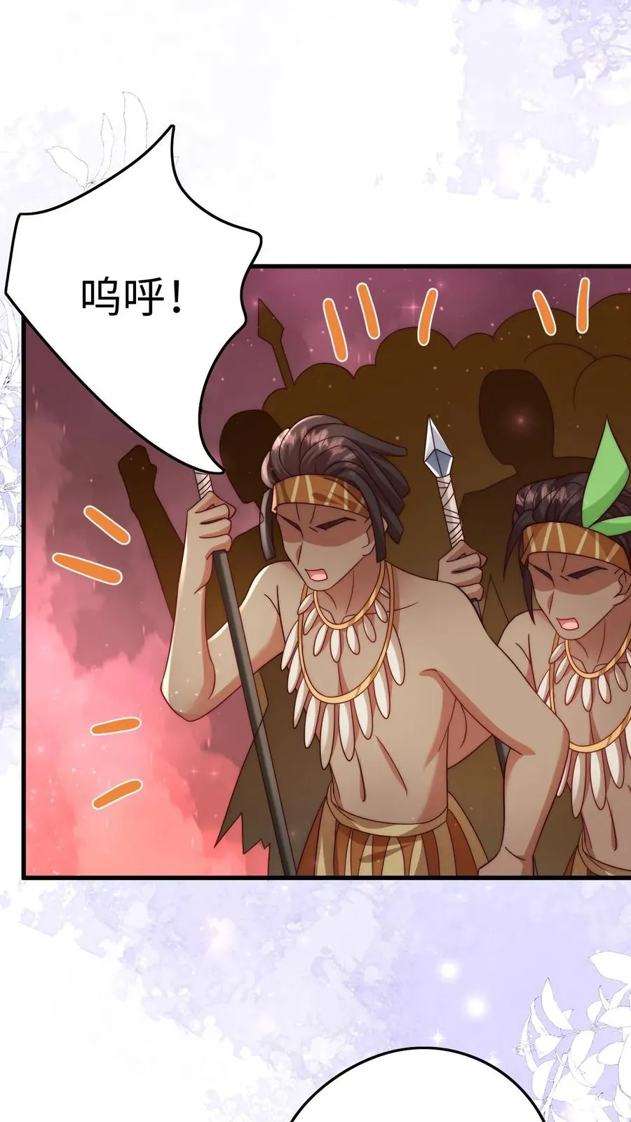 第283话 食人族27