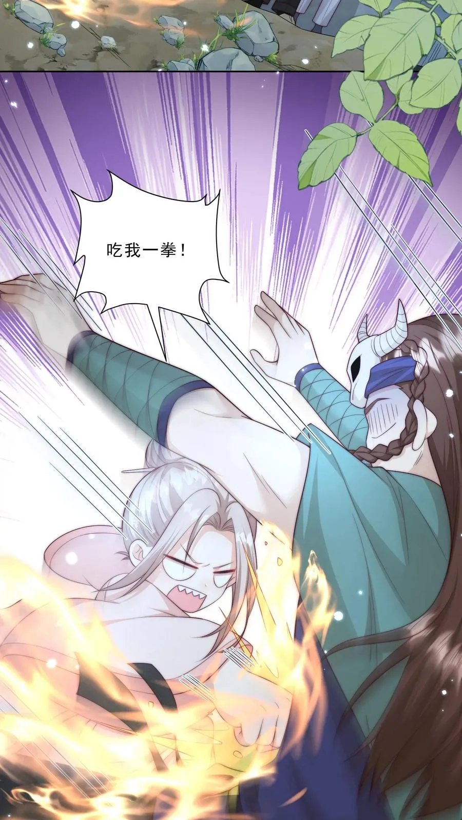 第338话 雨柔女侠5