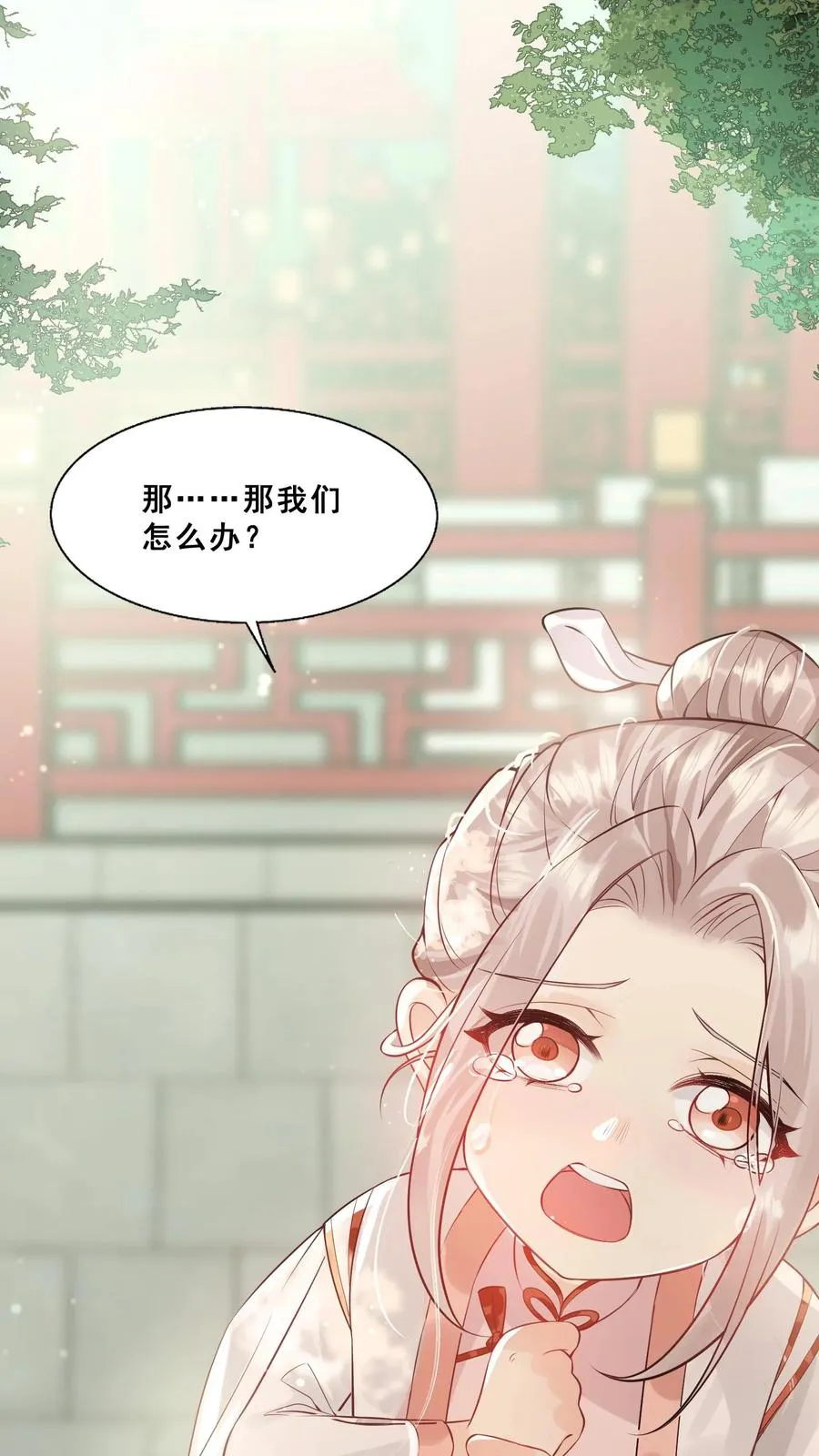 第1话 萌宝下山啦7