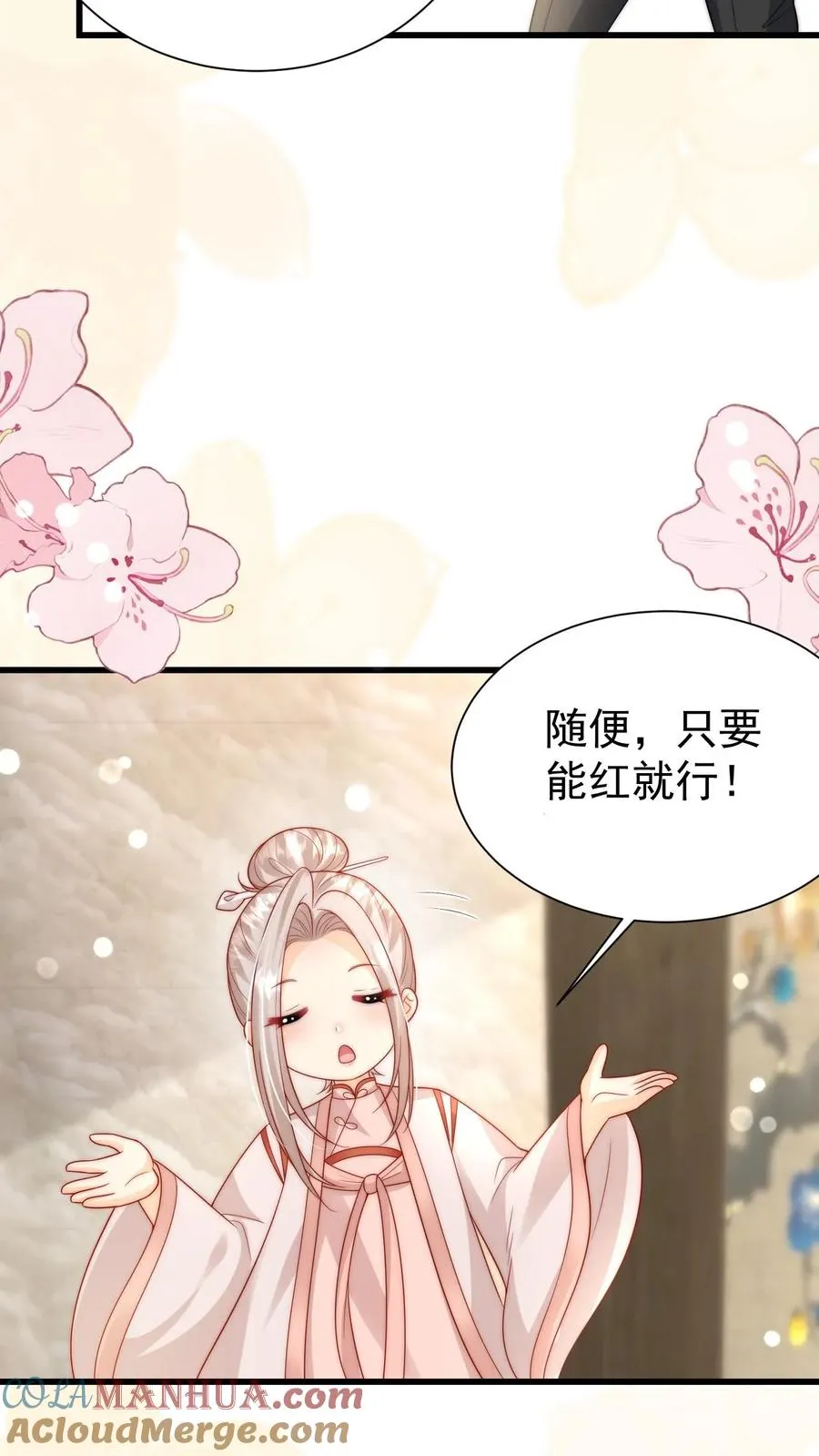 第315话 勇闯演艺圈16