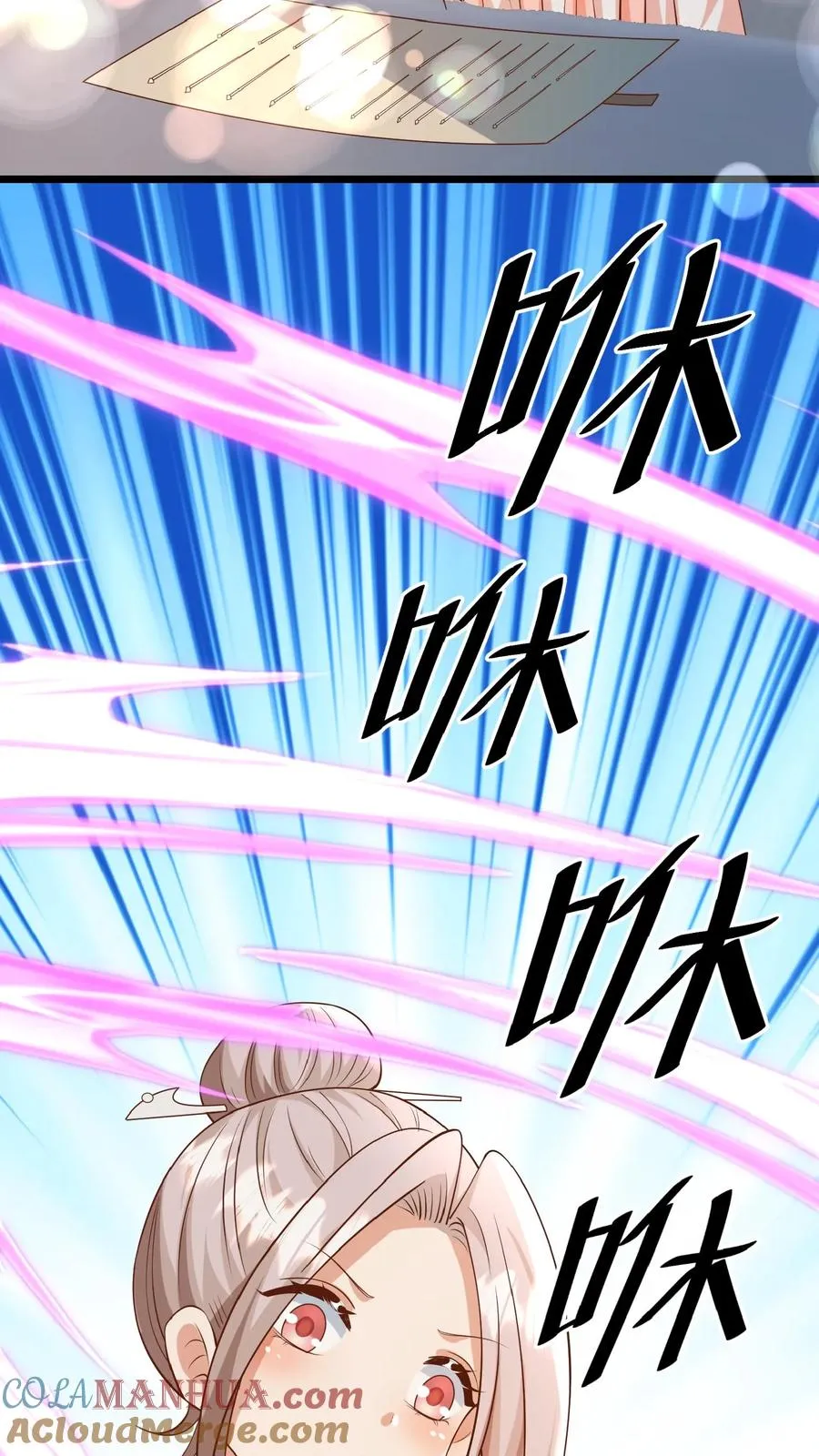 第107话 吊打假神医12