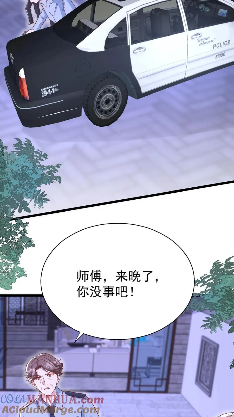 第159话 别惹本小姐22