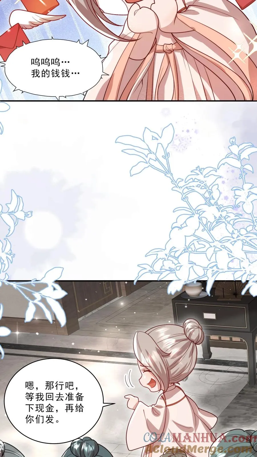 第322话 过年啦8