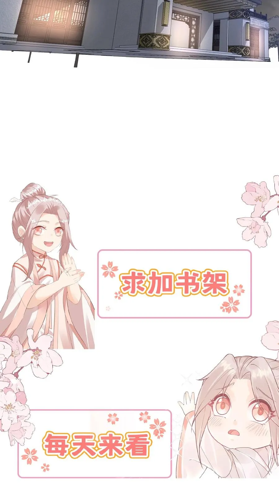 第59话 天书第一页29