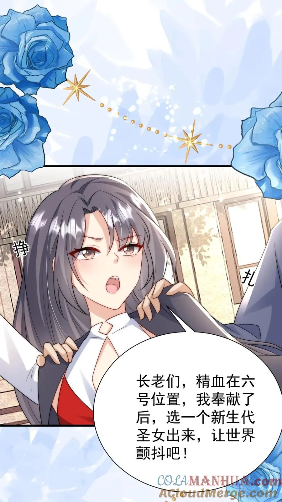 第279话 被偷家14
