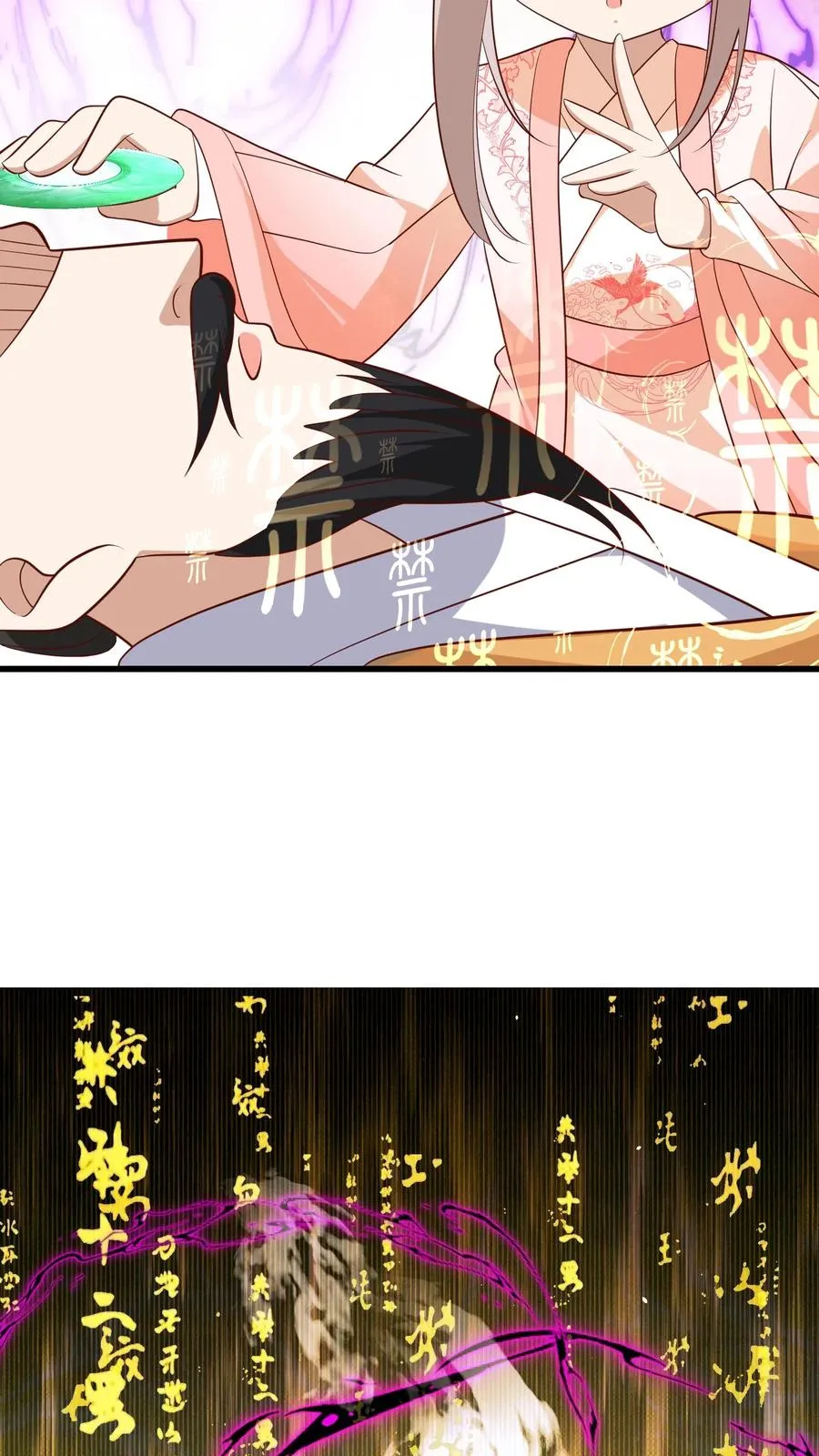 第46话 请来一名小可爱19