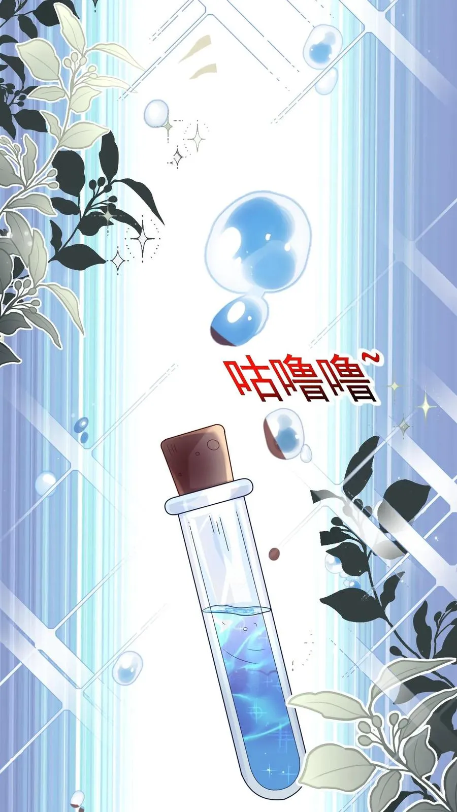 第225话 收服雷霆三号17