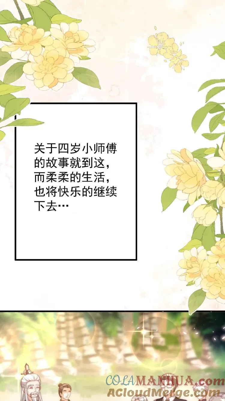第353话 吃不饱饭的杀手38