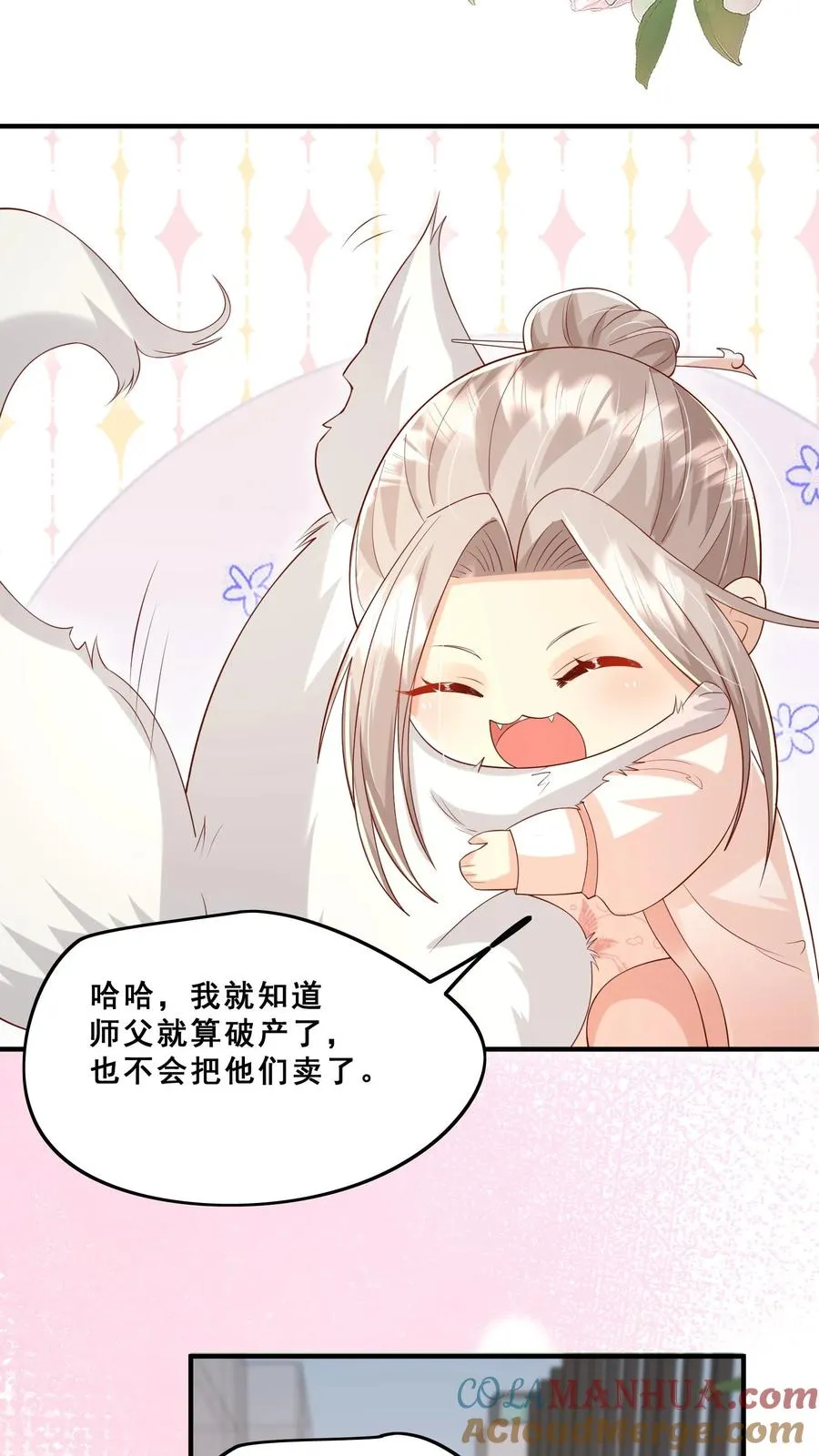 第56话 小白狐灵儿20