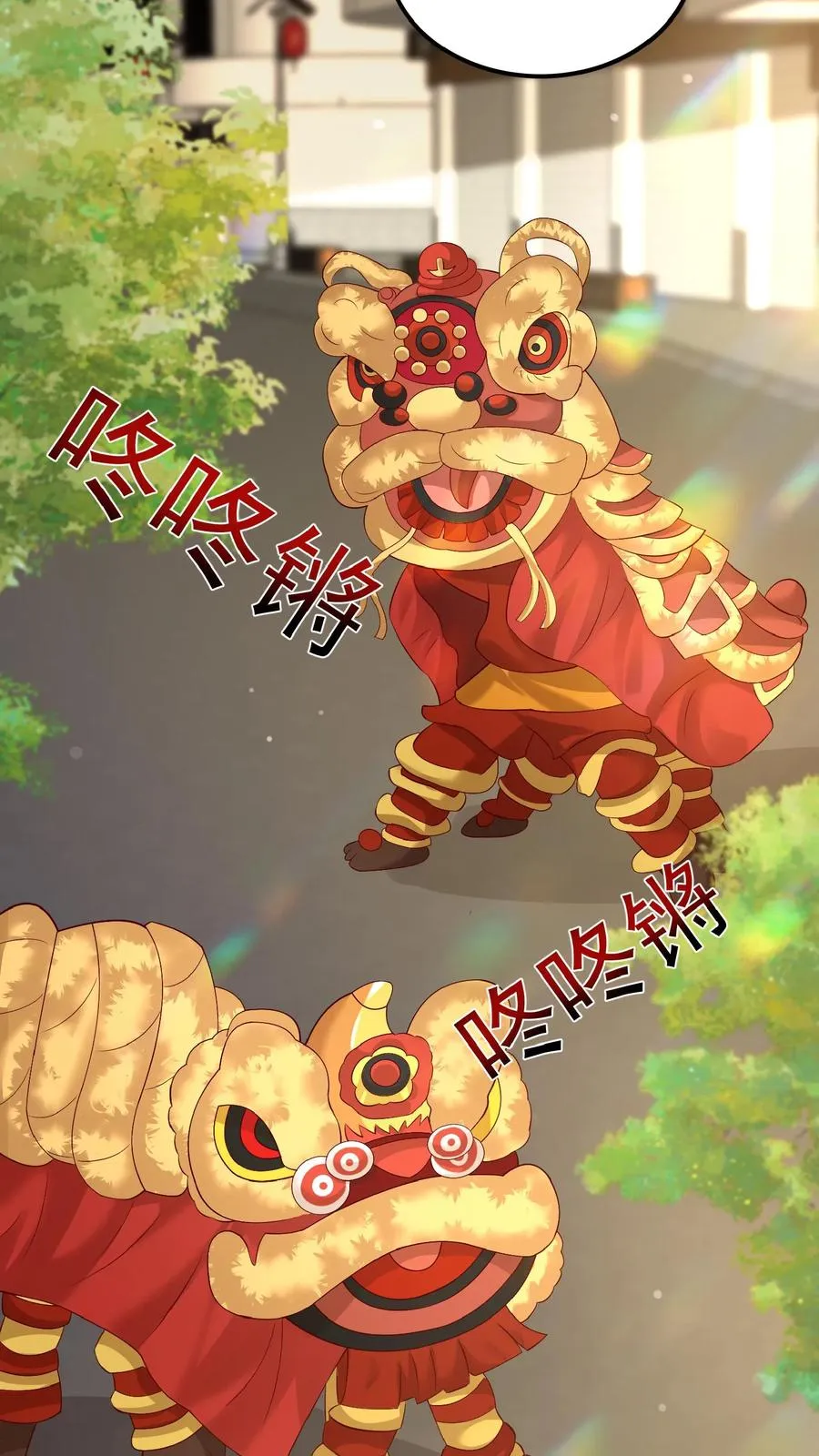 第124话 徒儿，又调皮了3