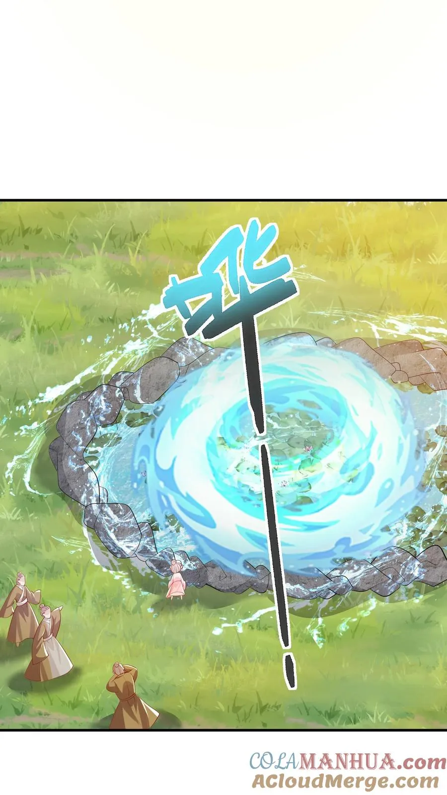 第47话 至阴妖物6