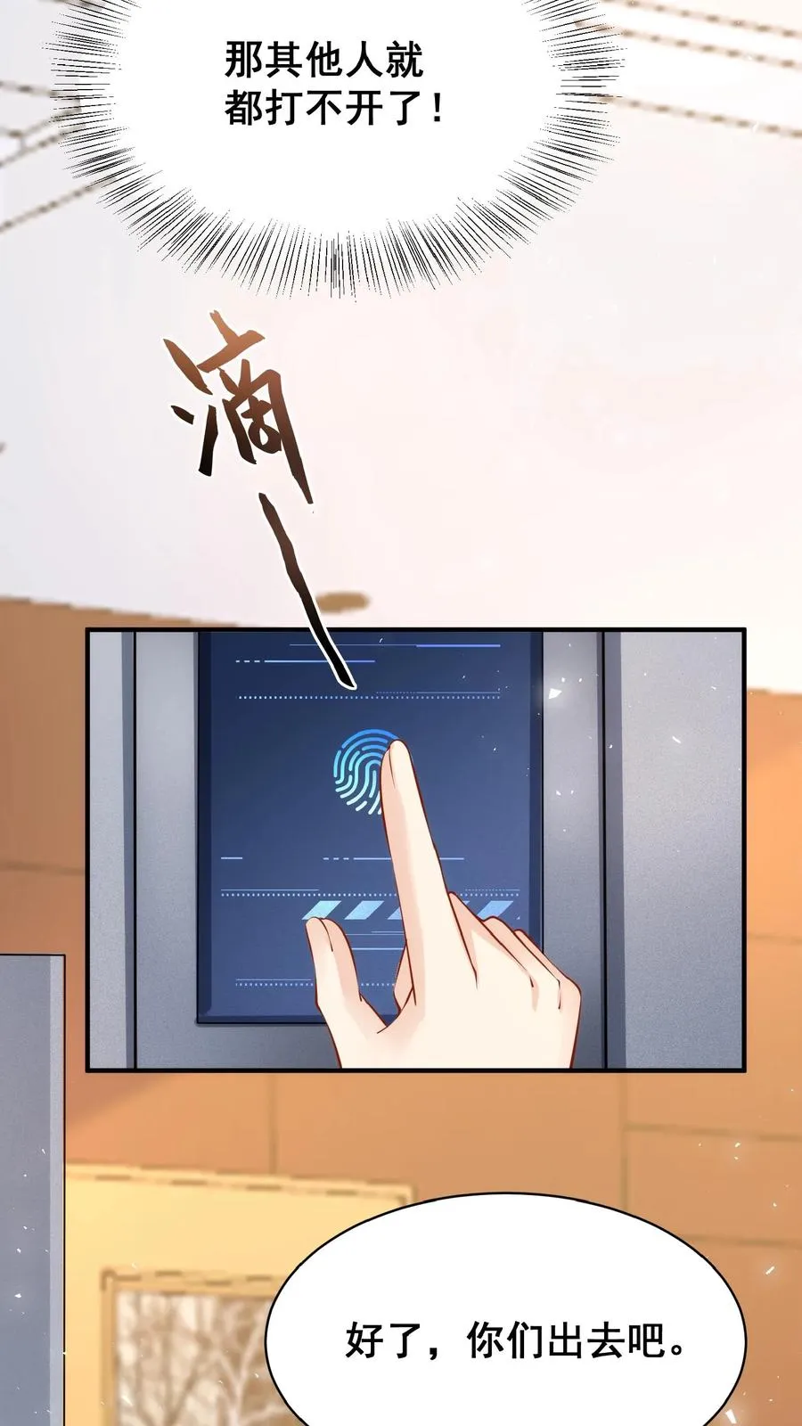 第11话 打雷下雨收衣服啦7