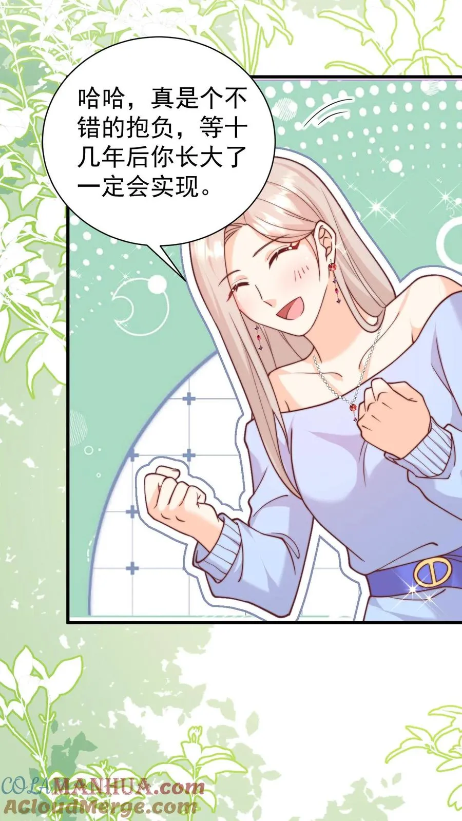 第333话 要雨得雨10